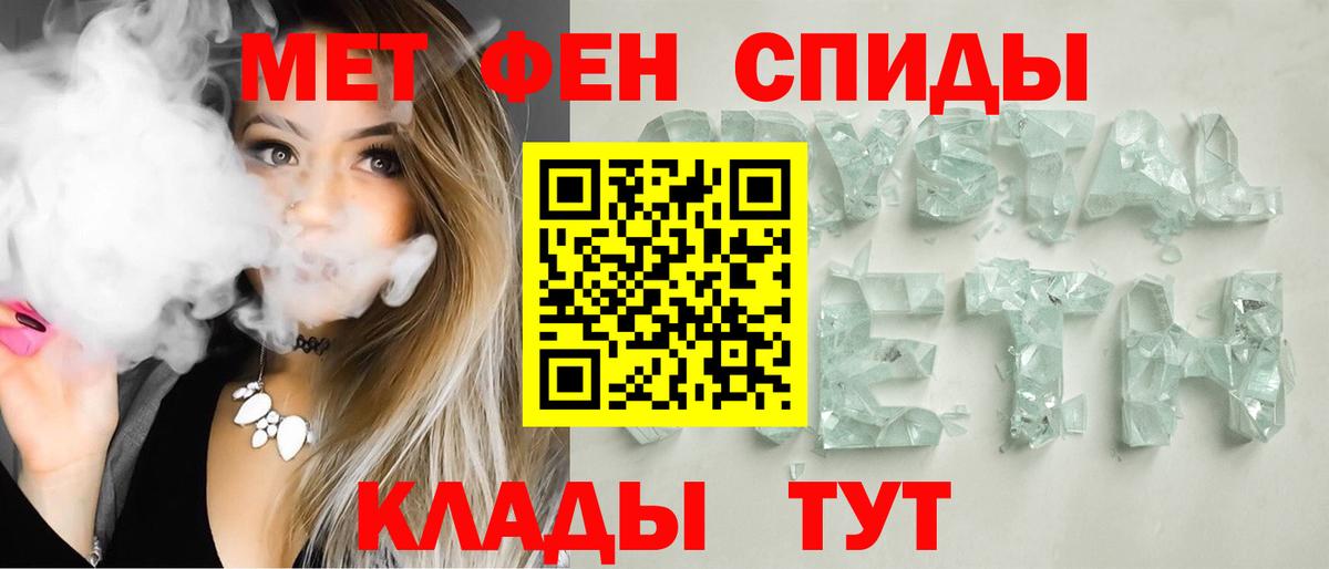 Amphetamine 97% Балтийск