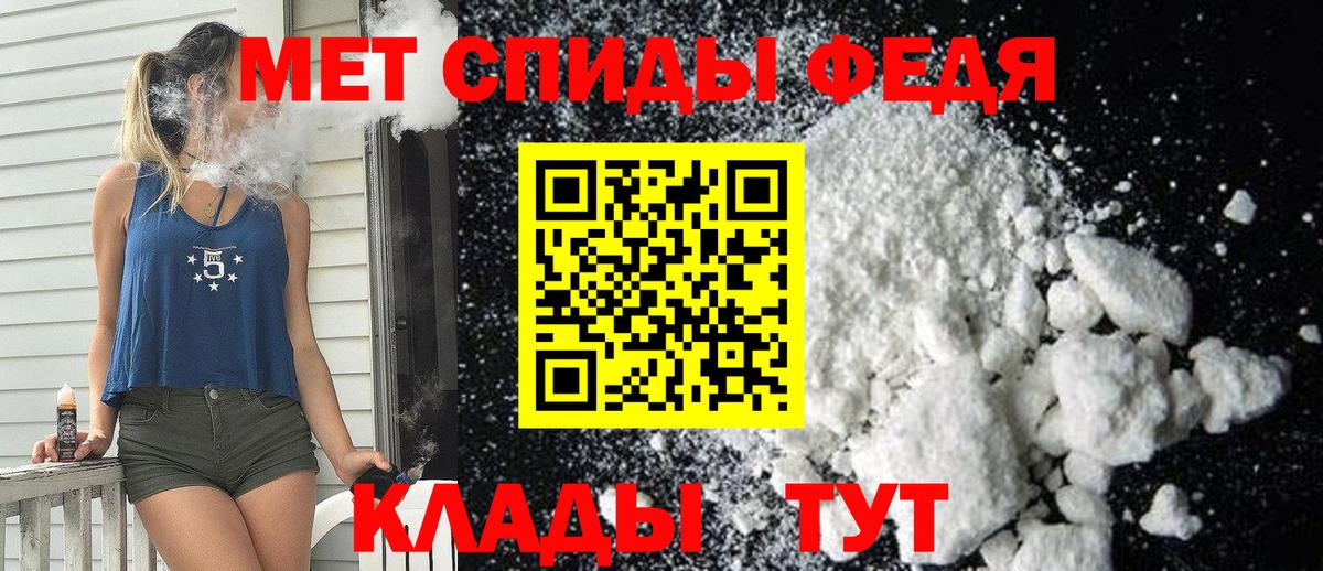 Amphetamine  Амфетамин  Балтийск  Вход с VPN  АМФ Розовый 