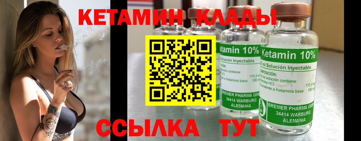 МЕФ кристаллы  Балтийск  Вход с VPN  Гашиш 