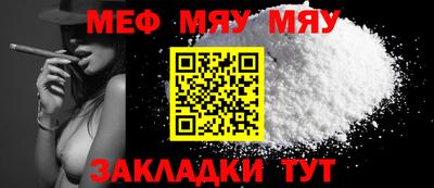 метамфетамин Кунгур