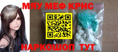 первитин Малоярославец