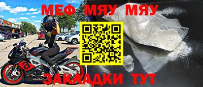 метамфетамин Кунгур