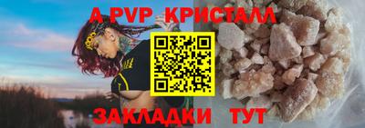 крисы Мариинск