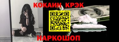 метамфетамин Кунгур