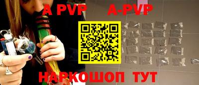 метамфетамин Кунгур