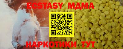 метамфетамин Кунгур