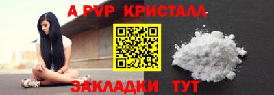 метамфетамин Кунгур