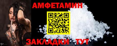 метамфетамин Кунгур