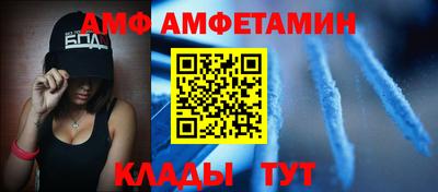 метамфетамин Кунгур