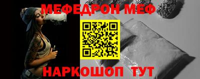 метамфетамин Кунгур