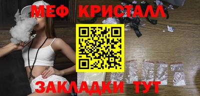 метамфетамин Кунгур
