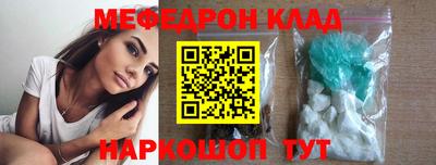 метамфетамин Кунгур