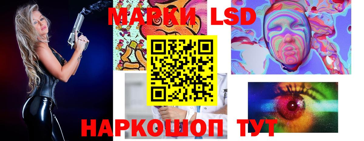 LSD-25 экстази кислота  Лсд 25 экстази ecstasy  Балтийск  Вход с VPN 