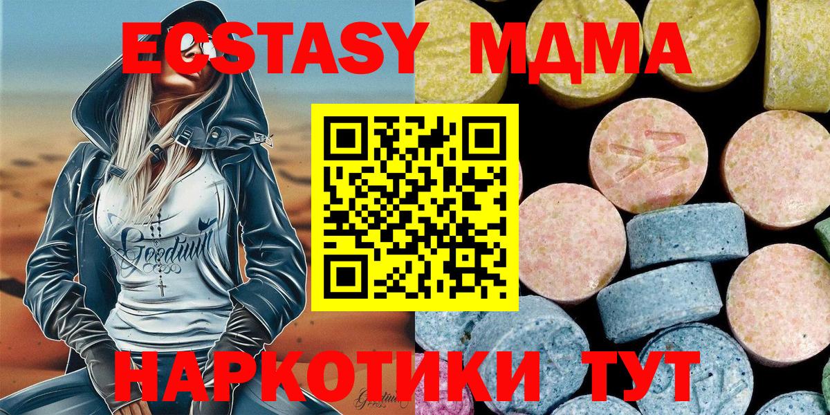  Кокаин Балтийск