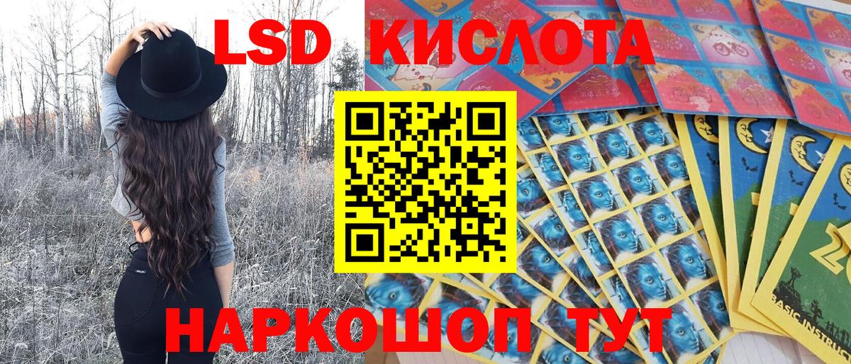 Наркотические марки 1,8мг  Марки 25I-NBOMe  Балтийск  купить наркотики цена  Вход с VPN 