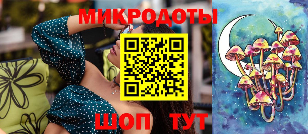 Балтийск  Галлюциногенные грибы мицелий  Вход с VPN  Галлюциногенные грибы Psilocybe 