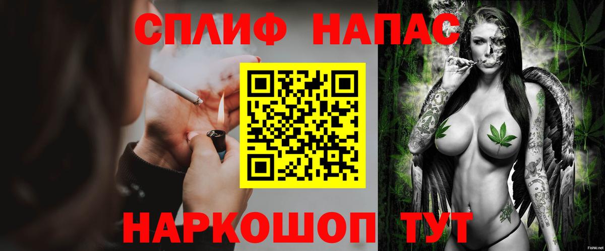 Марихуана ГИДРОПОН  МАРИХУАНА план  Шишки марихуана сатива  Шишки марихуана THC 21%  Балтийск  Вход с VPN 